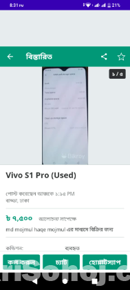 vivo s1 pro